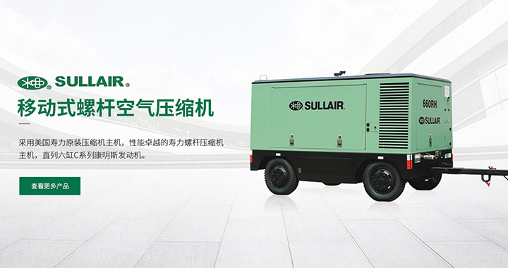 壽力空壓機分銷商空壓機預防性保養(yǎng)